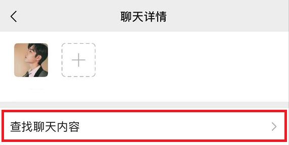 微信账单怎么查询给一个人的明细记录，微信转账单独一个人全部汇总