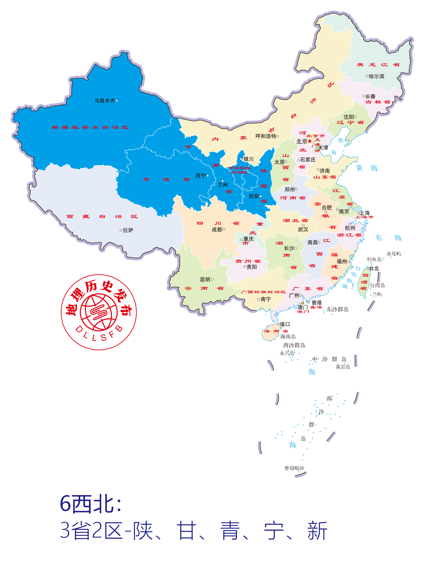 中国有多少地级市(自治州和直辖市哪个大)