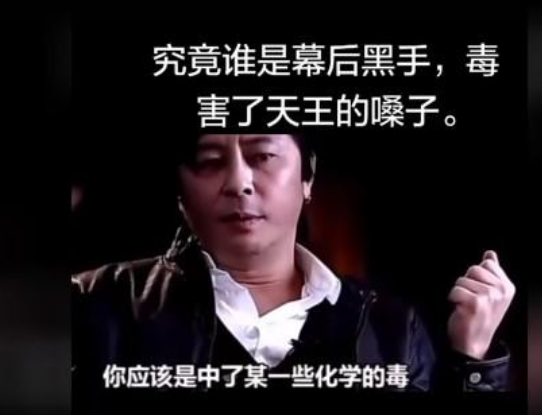 王杰2001年后嗓子变了谁下的毒？真相恐怕只有王杰自己才知道！