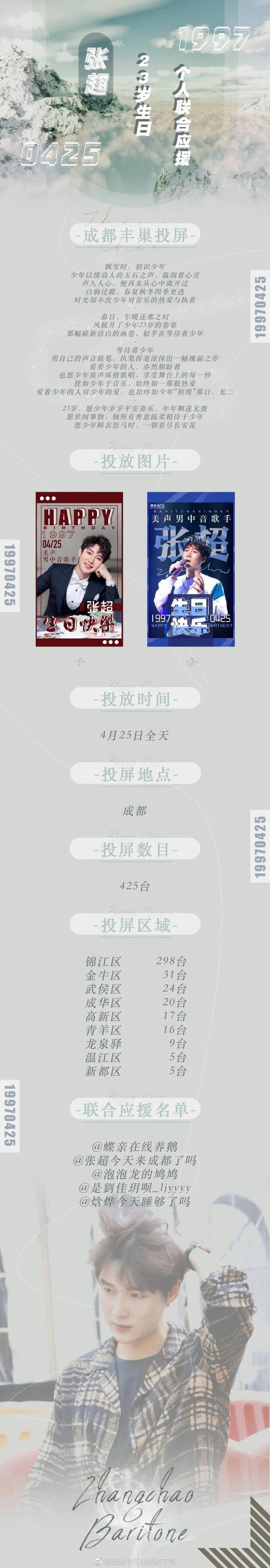 丰巢柜尺寸多少，丰巢柜尺寸多少比较好（才是丰巢的“金主爸爸”）