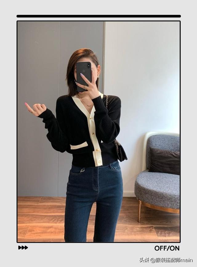 开衫的时尚百搭搭配，短款开衫的搭配（早秋解锁针织开衫的时髦穿法）