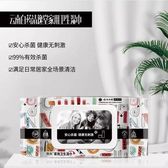 酒精棉片是干什么用的，酒精棉片是干什么用的杂牌（外出好物“酒精棉片”）