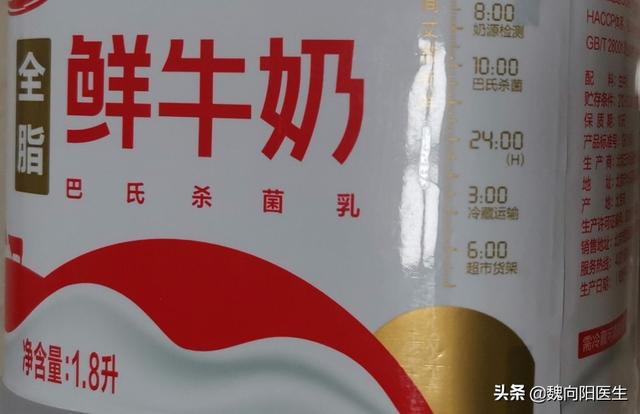 全脂牛奶和脱脂牛奶，减脂期是喝脱脂牛奶还是全脂牛奶（糖尿病人应该怎么喝牛奶）