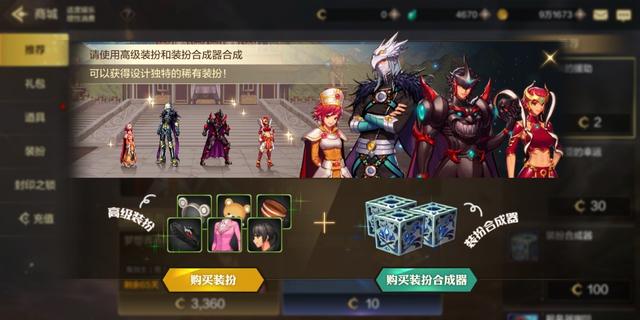 dnf称号附魔宝珠有哪些，dnf附魔称号的宝珠有哪些（大IP下的大制作 《地下城与勇士》手游深度评测）