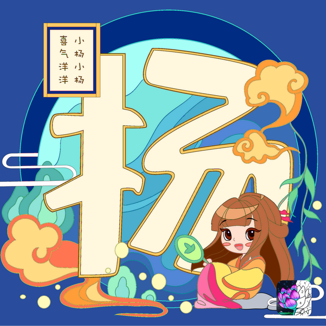 官宣是什么意思，男生说官宣是什么意思（你要的姓氏公布恋情官宣文案）