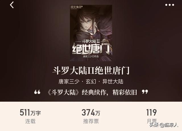 公认的十本巨好看的小说,你觉得哪一本最好看?