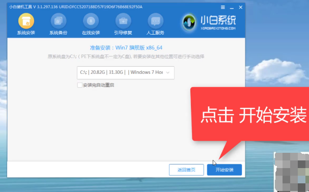 笔记本突然黑屏，笔记本电脑黑屏怎么办（笔记本电脑开机黑屏怎么办）