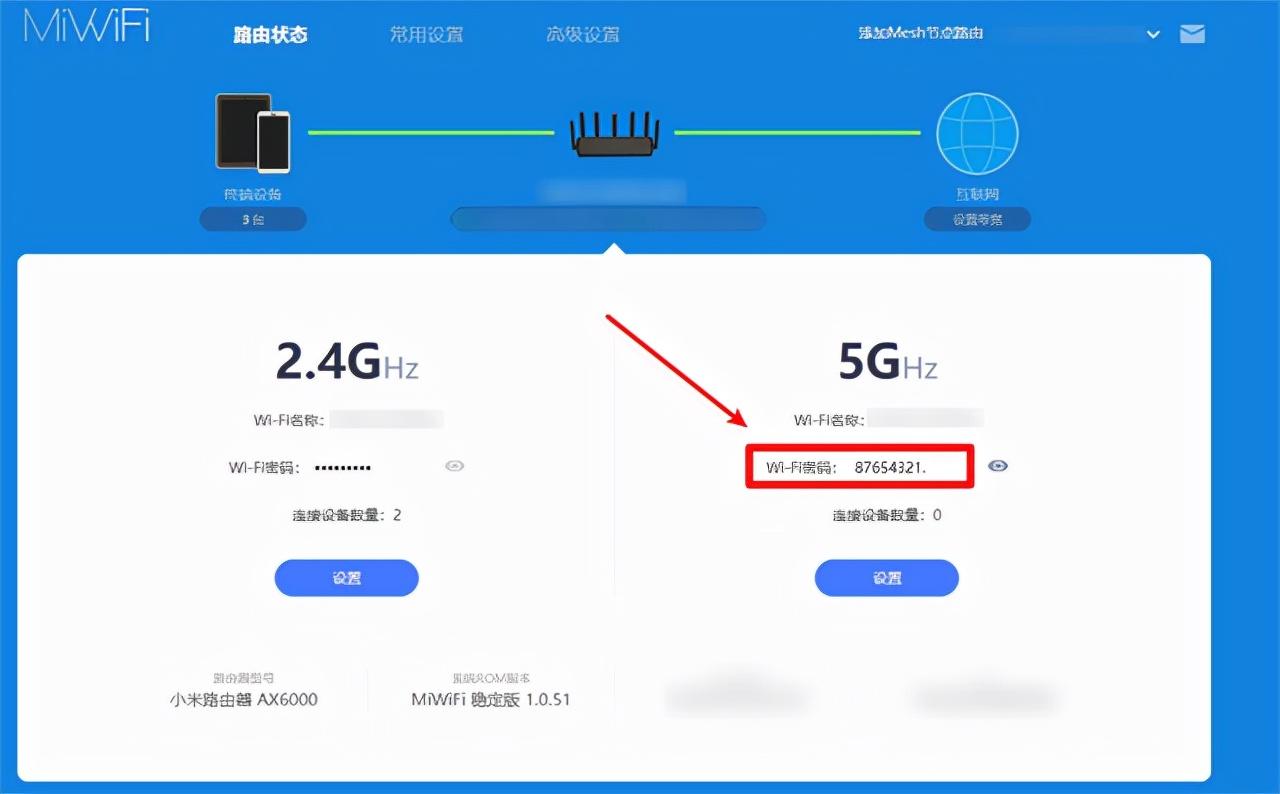 忘记wifi密码怎么办，找回wifi密码步骤