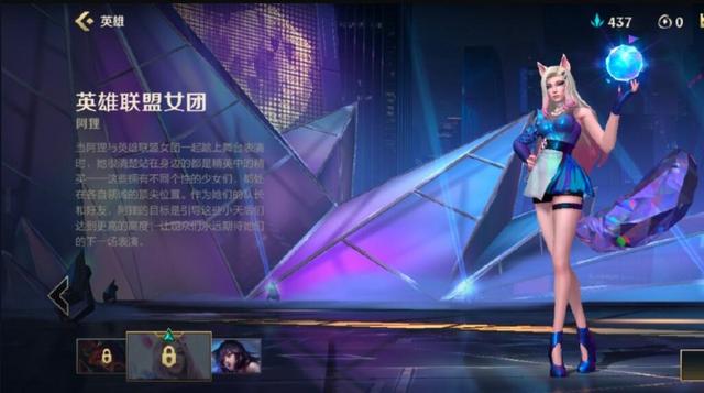 lol手游内测申请(英雄联盟手游 内测申请)