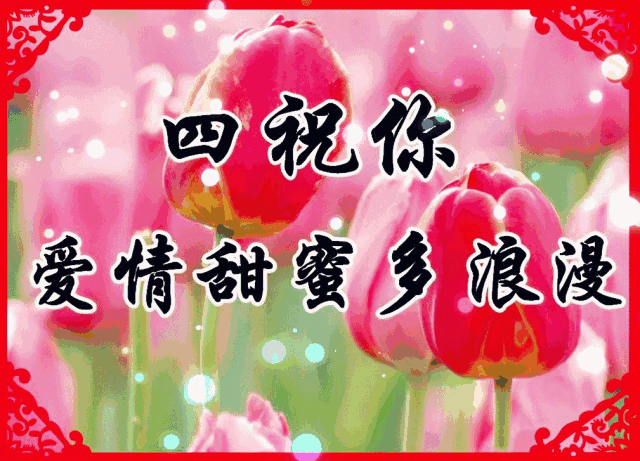 七月七日是情人节吗，每个月十四号都是什么情人节（今天是7月7日情人节）