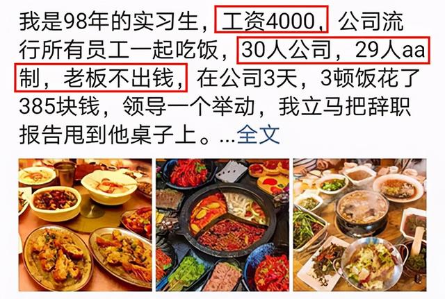 低工资存钱技巧，月入3000怎么存钱（怎样才能攒下钱）