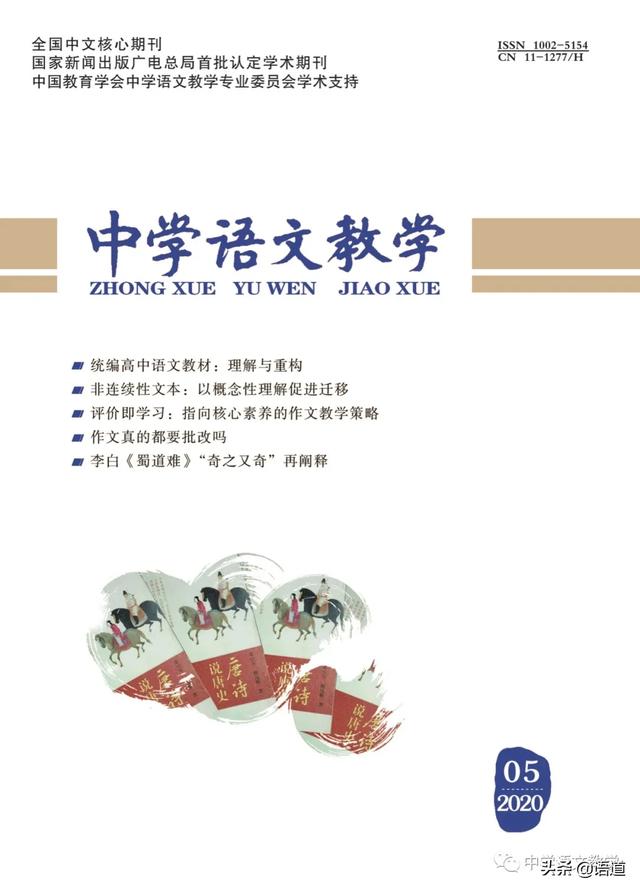 八股文是哪个朝代的,什么是八股文(八股文的名称、来历和发展变化) 八股文是哪个朝代的,什么是八股文(八股文的名称、来历和发展变化)