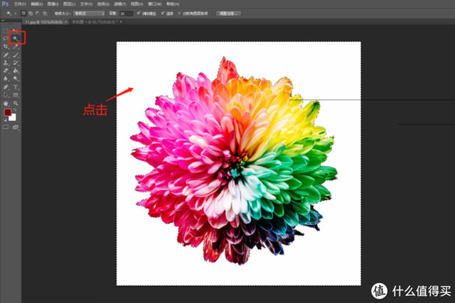 ps入门教程：ctrl+T自由变换，ps入门教程（不如……7天学会photoshop基本操作）