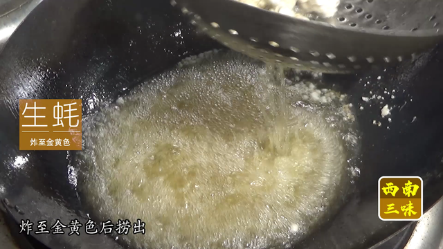 姜葱炒生蚝你这么做，葱爆炒生蚝（爱吃生蚝的别错过）