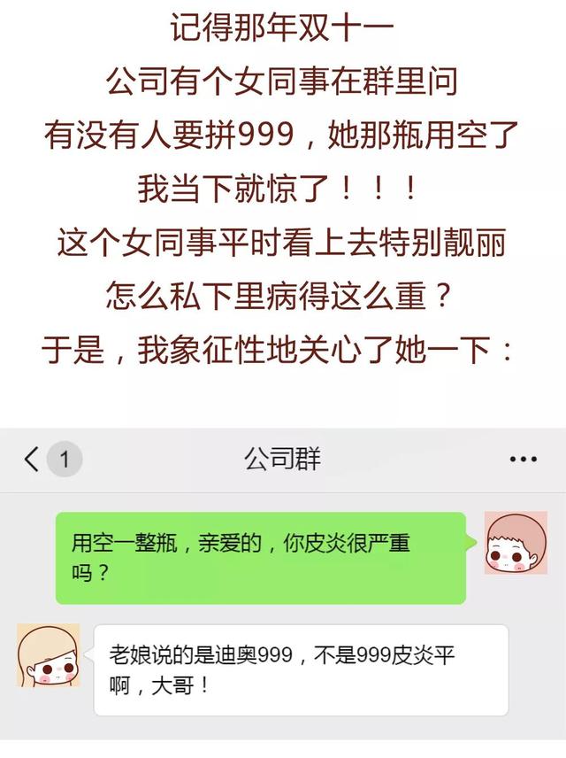 男朋友接吻老是伸舌头怎么办，为啥男朋友接吻喜欢伸舌头（\