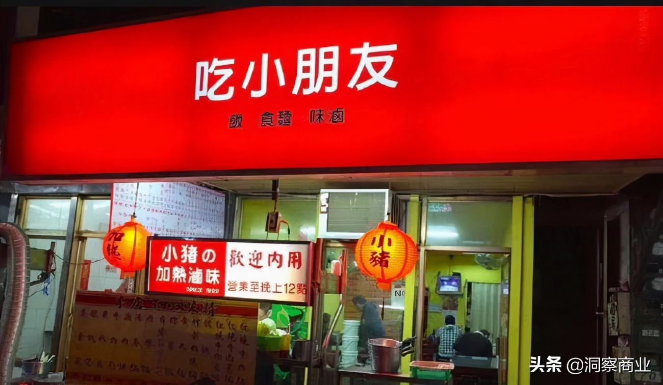 奇葩店铺名称图片