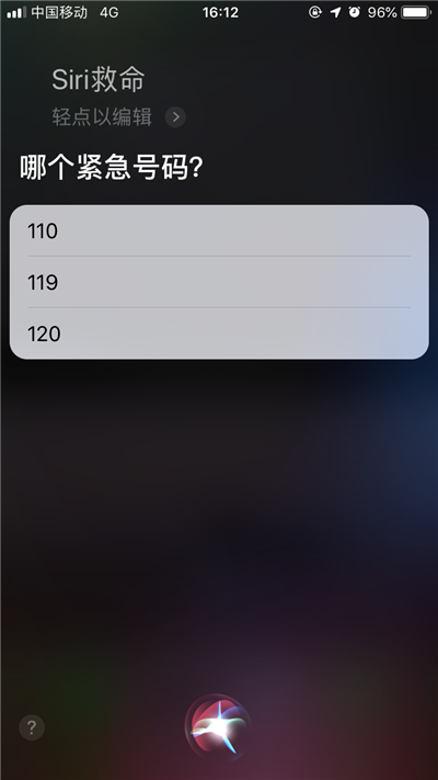 siri怎么打开，siri怎么打开网易云音乐（苹果Siri的正确打开方式）
