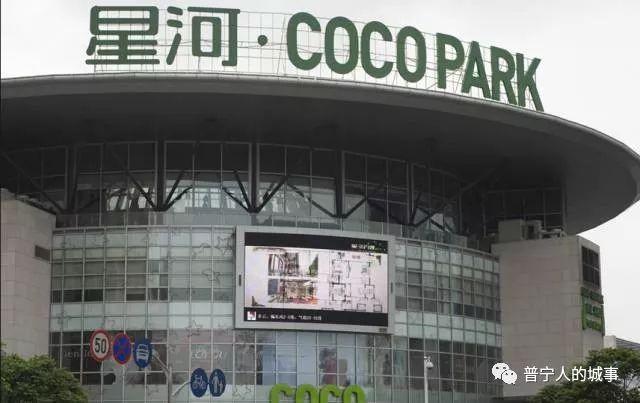 普宁以前是归属哪里的，普宁籍霸气的地产大亨黄楚龙