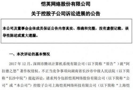龙之谷手游为什么下架了，龙之谷手游停运了（阿拉德之怒抄袭dnf被迫下架）