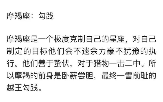 十二星座代表名人，十二星座代表名人有哪些（十二星座古代代表人物）