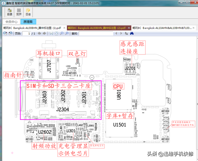手机突然没有4g网络重启也不行，手机突然连不上4G网络怎么办（信号瞬间满格上网正常了）