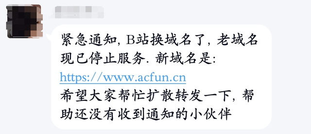 陈睿蒙古上单什么梗，陈睿蒙古上单原图（为什么蒙古上单要为B站崩了负责）