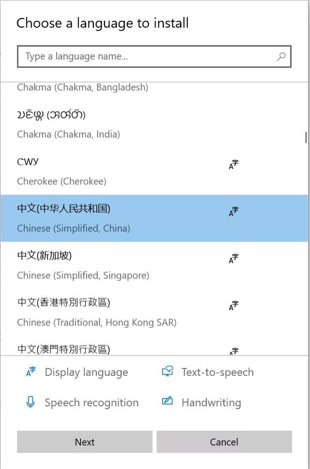 win10系统在语言中添加了英语，美国输入法（Windows10系统英文怎么改为中文）