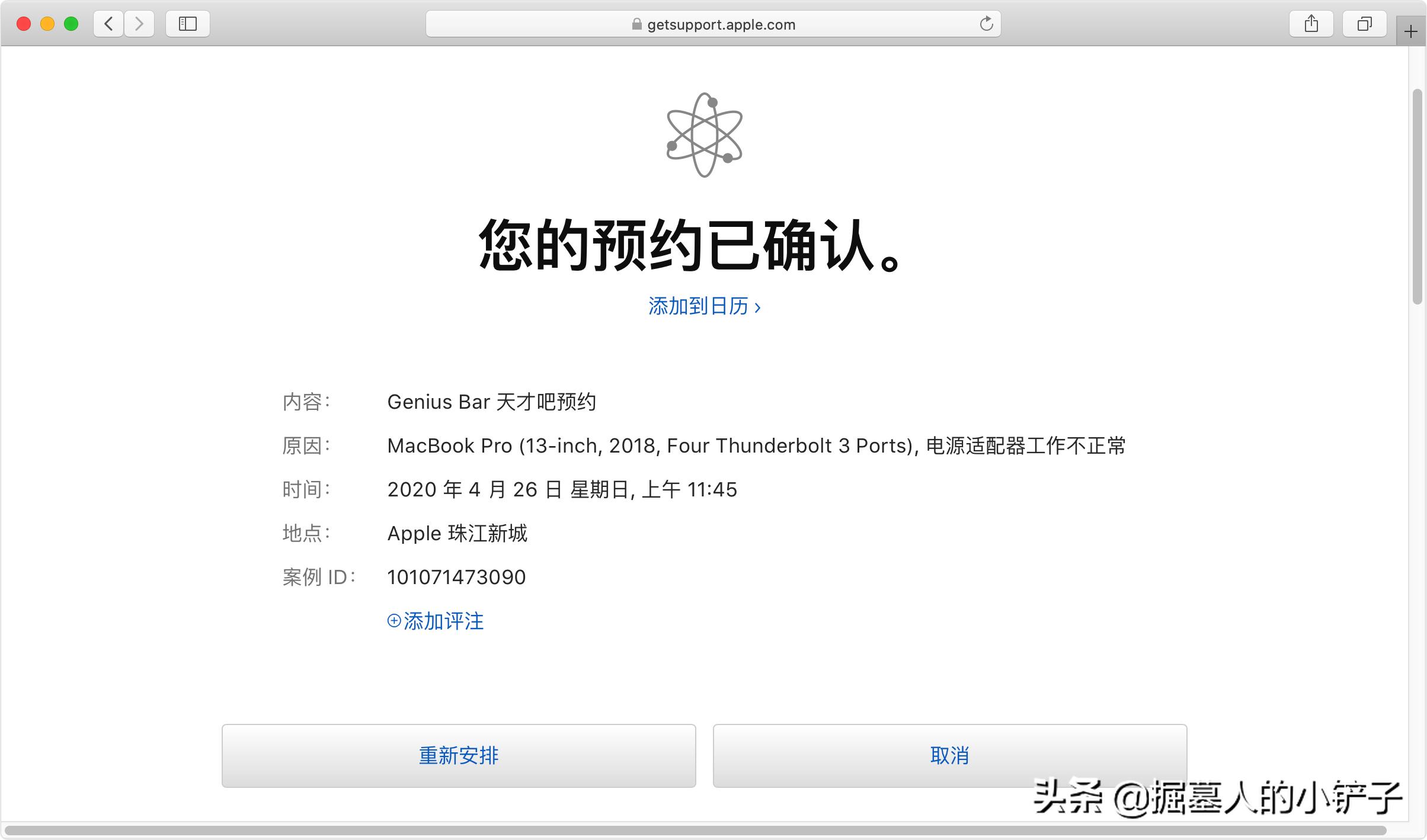 mac不显示电池电量（mac检测不到电池）