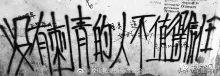 街头涂鸦文字背景图，街头字母涂鸦图片素材（最受欢迎的街头文字）