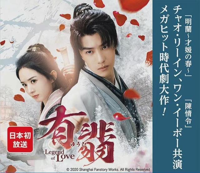 北纬31度薰国幻爱，北纬30度在中国的地方（《有翡》改名《幻爱》）