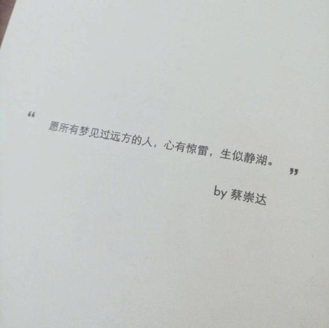 自愈背景图，治愈性背景图（38张背景图与壁纸图：坏一点）