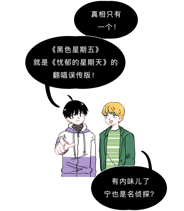 为什么次声波会杀人，为什么次声波有害（网上流传的三大禁曲有多可怕）