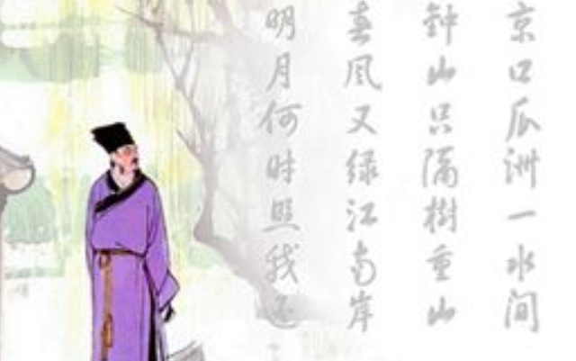 泊船瓜洲的诗意，泊船瓜洲诗意是什么（诗人反复推敲诗词的态度）