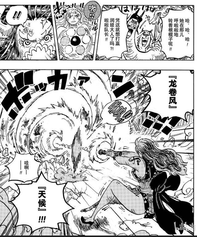 可乐桶为什么后劲这么大，可乐桶一般人喝多少容易醉（海贼王漫画1013话分析之二——大妈的可怕无情）