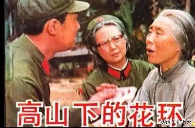 国产经典电影，《高山下的花环》播出后（国产经典电影）