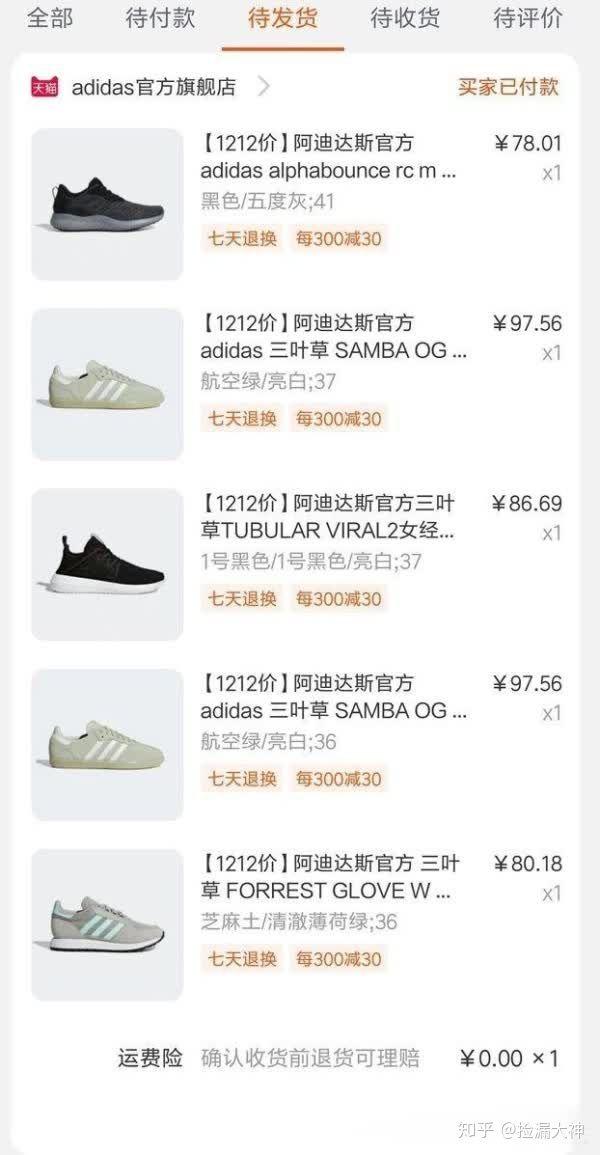 在网上淘宝里怎么买衣服，怎么去淘宝买衣服（如何在淘宝上买到好看便宜质量好的衣服和鞋子）