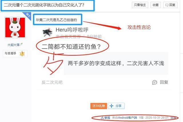 简体字网名，简约繁体字网名（请不要因三次元的无知让二次元背锅）