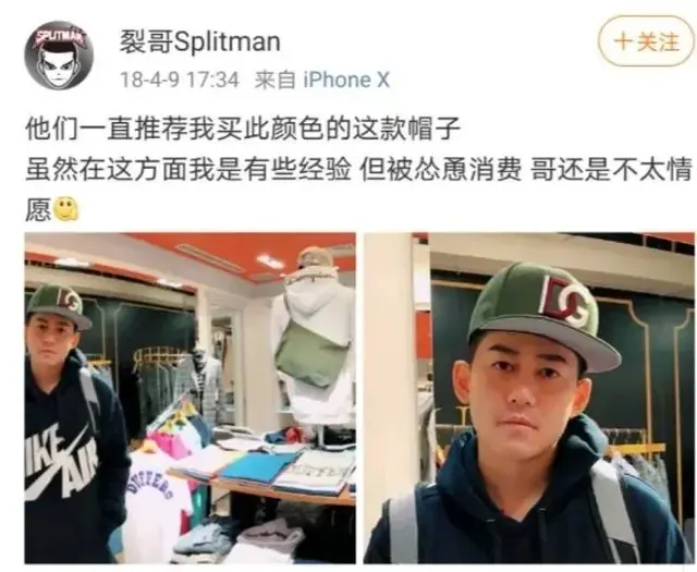 大保健什么意思，大保健是什么意思（看下苏醒这位“十八线男星”这几年过得有多精彩）