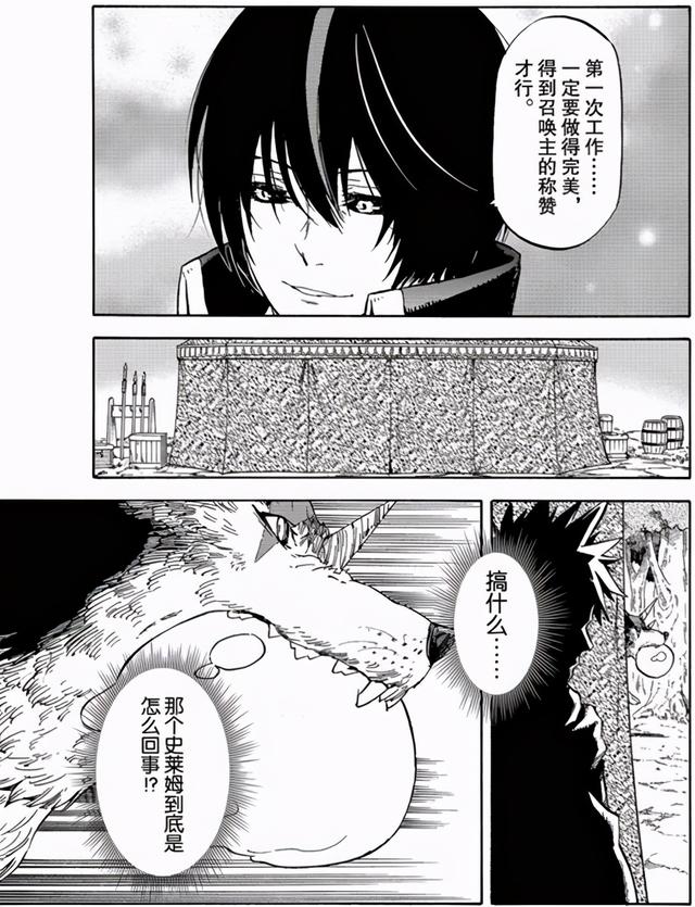 七个原初恶魔实力排名，七个原初恶魔实力排名是怎样的（又一人成为萌王手下）