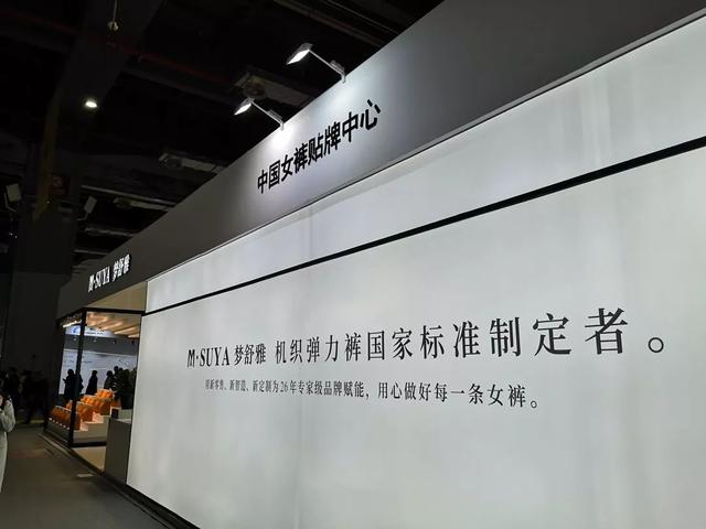 领秀梦舒雅女装，领秀梦舒雅女装怎么样（梦舒雅：快速转款提速5倍）