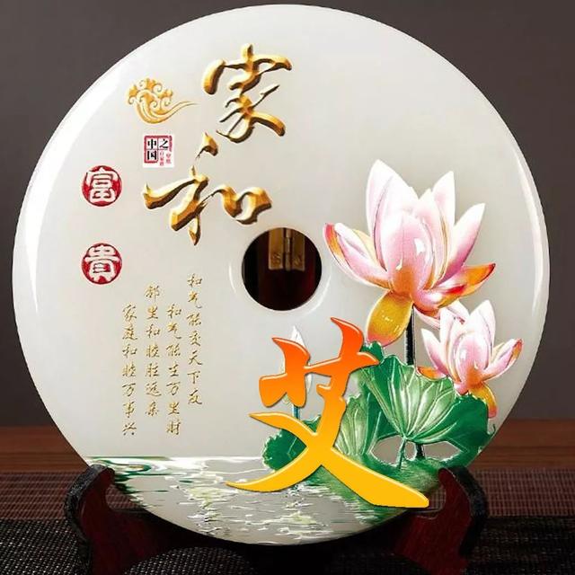 女人吉利健康好运的微信头像,女人微信招财吉利头像 祝大家招财进宝万事胜意(188张雕塑“招财进宝”姓氏头像) 女人吉利健康好运的微信头像,女人微信招财吉利头像 祝大家招财进宝万事胜意(188张雕塑“招财进宝”姓氏头像)