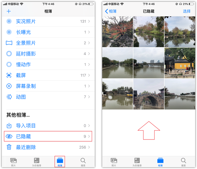 ios8备忘录，仿苹果备忘录ios8下载（原来苹果手机还有这么多隐藏功能）