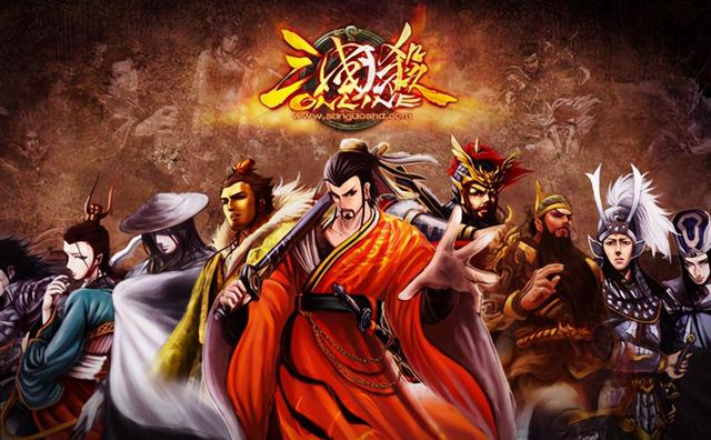 三国杀里面的人物都真实存在吗，这些武将历史上不存在