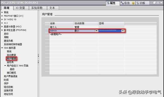 url怎么打开，安卓手机如何打开.url文件（S7-1200）
