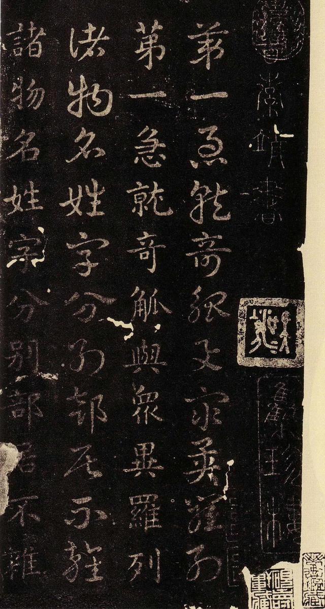 草书名家字体汇集，最全的草书（这四位大师的章草）