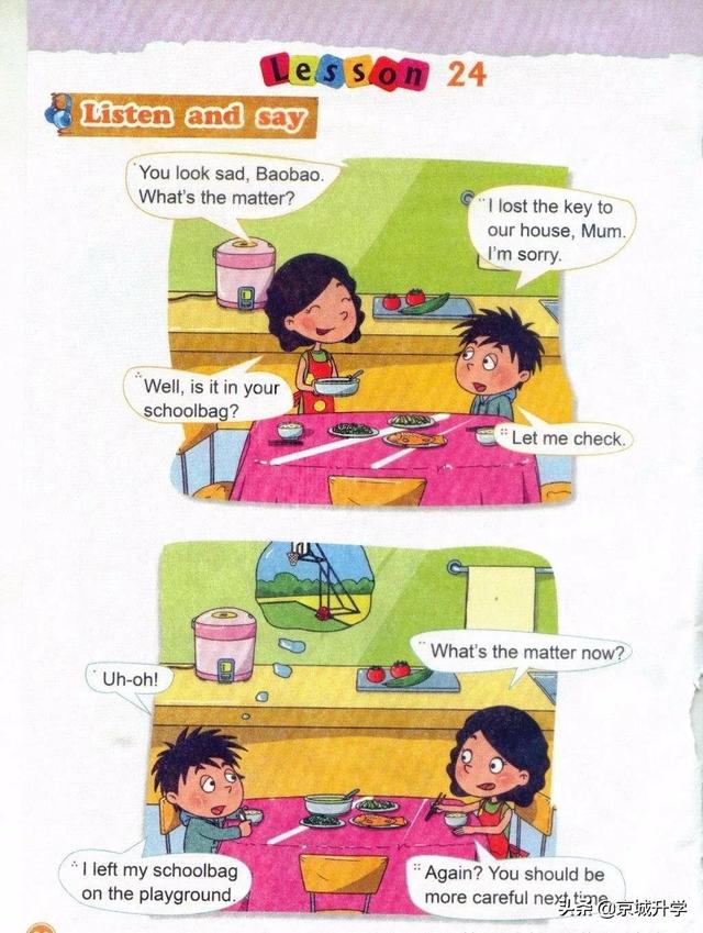 四年级下册英语书中有鬼，四年级上册20课有鬼吗（<一起点>小学英语四年级下册电子课本）