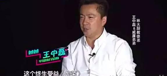 林依轮 - 后海前街歌词是什么，林依轮简历个人资料简介（才是娱乐圈隐形的大富豪）
