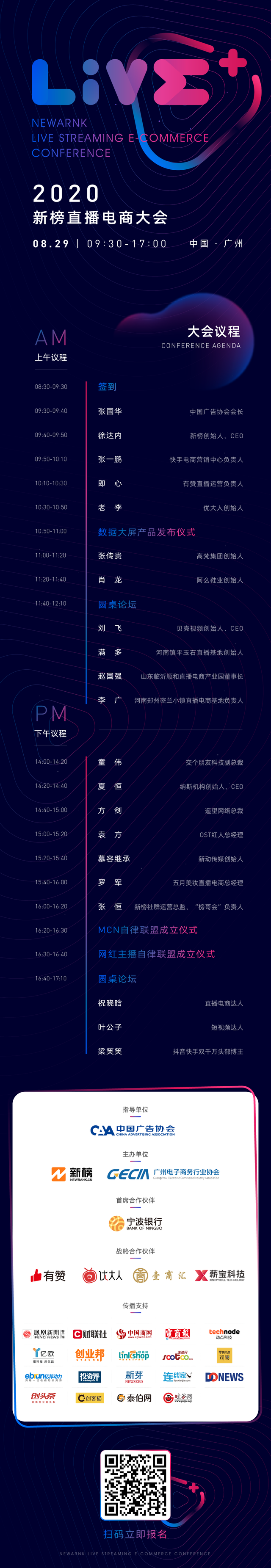 酒店首次直播带货推文怎么写，首次直播带货文案？
