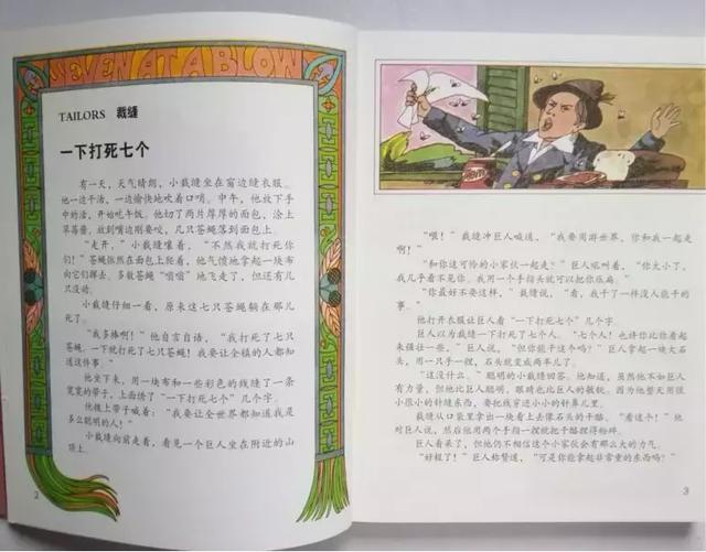 当时的恶金美金分别指的是,恶金美金指的是什么金属(世界顶级出版社的5套儿童百科全书) 当时的恶金美金分别指的是,恶金美金指的是什么金属(世界顶级出版社的5套儿童百科全书)