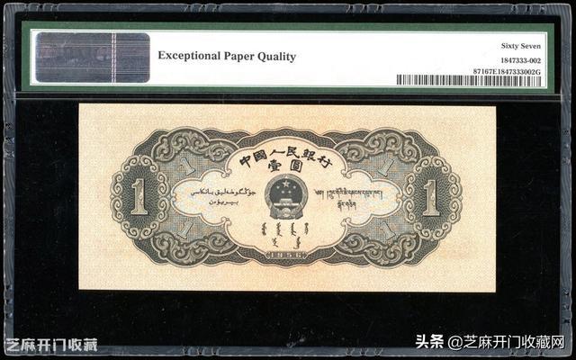 人民币的收藏价值，第二套人民币的收藏价值（第四套人民币收藏价值）